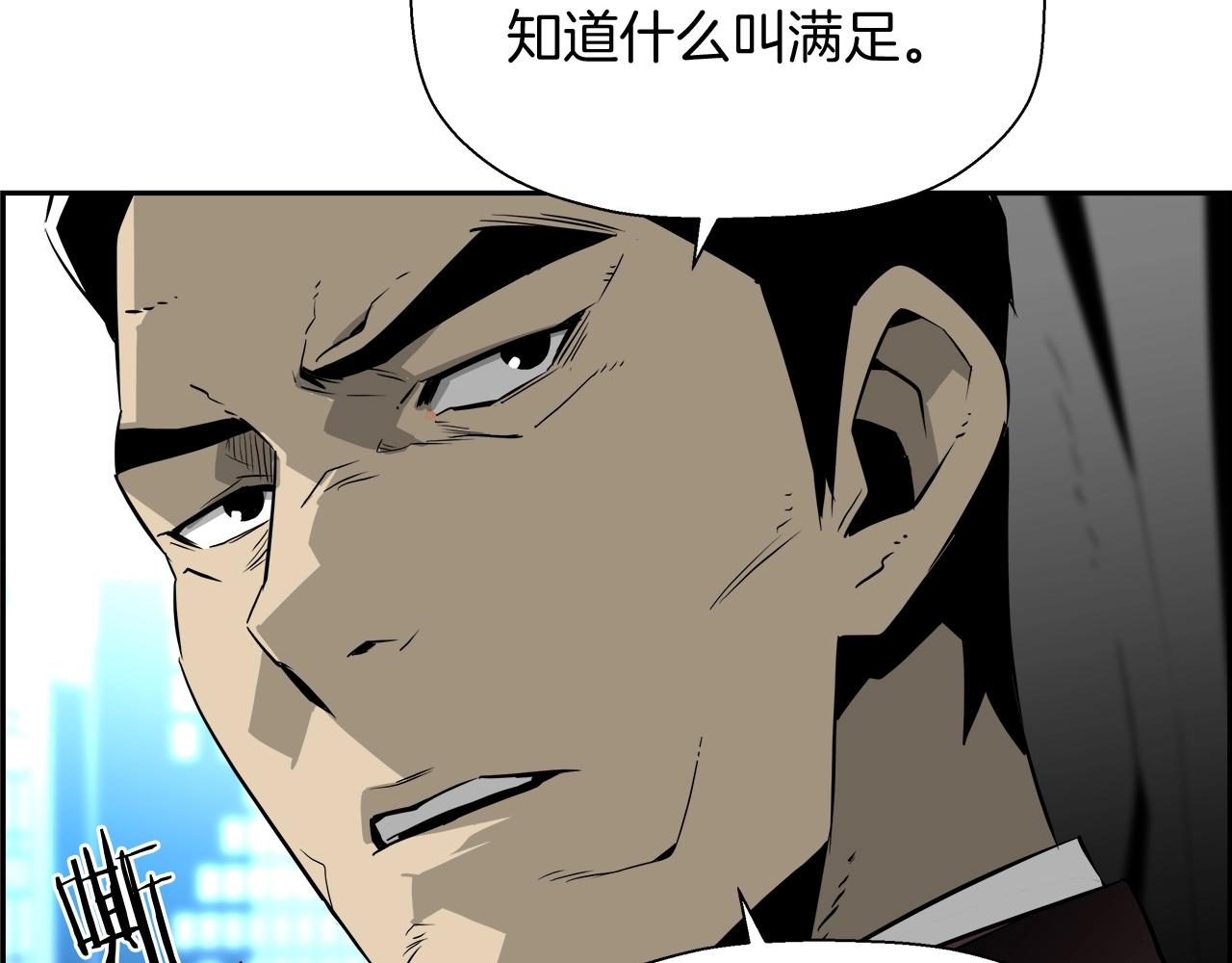 第23话 大幕拉开(1/4)-第24话