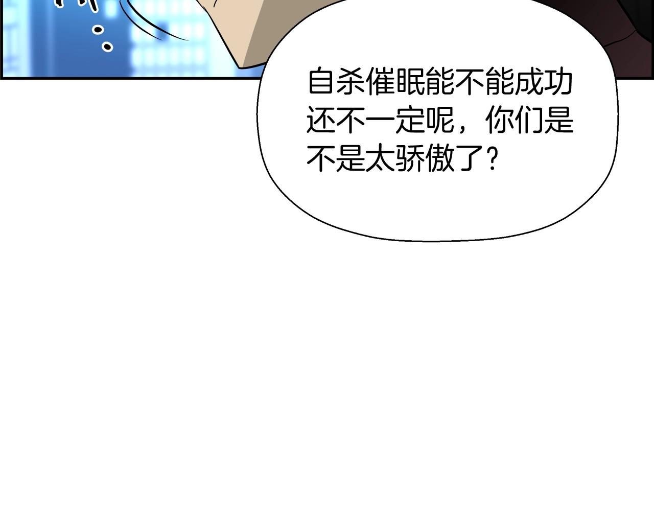 第23话 大幕拉开(1/4)-第24话