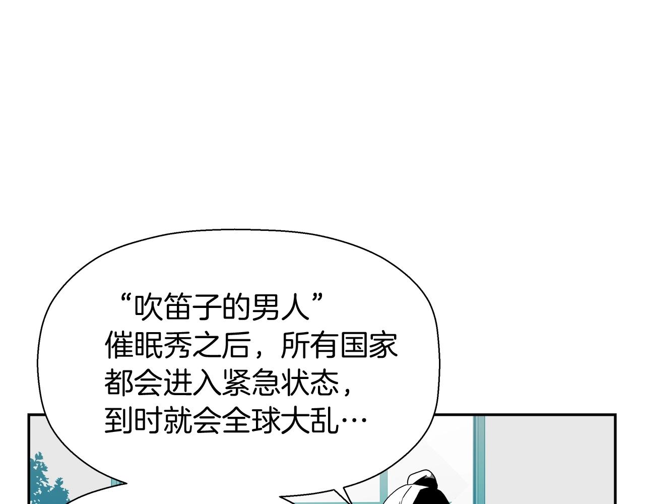 第23话 大幕拉开(1/4)-第24话