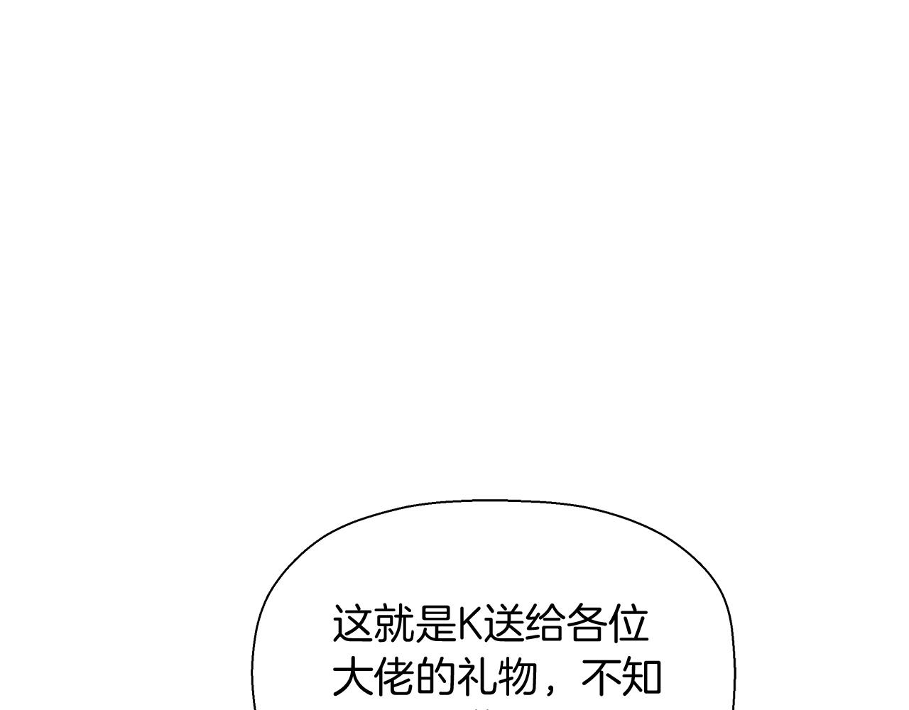 第23话 大幕拉开(1/4)-第24话