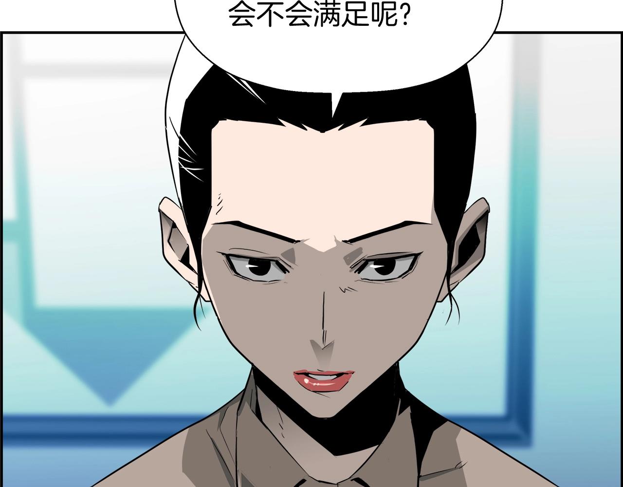 第23话 大幕拉开(1/4)-第24话