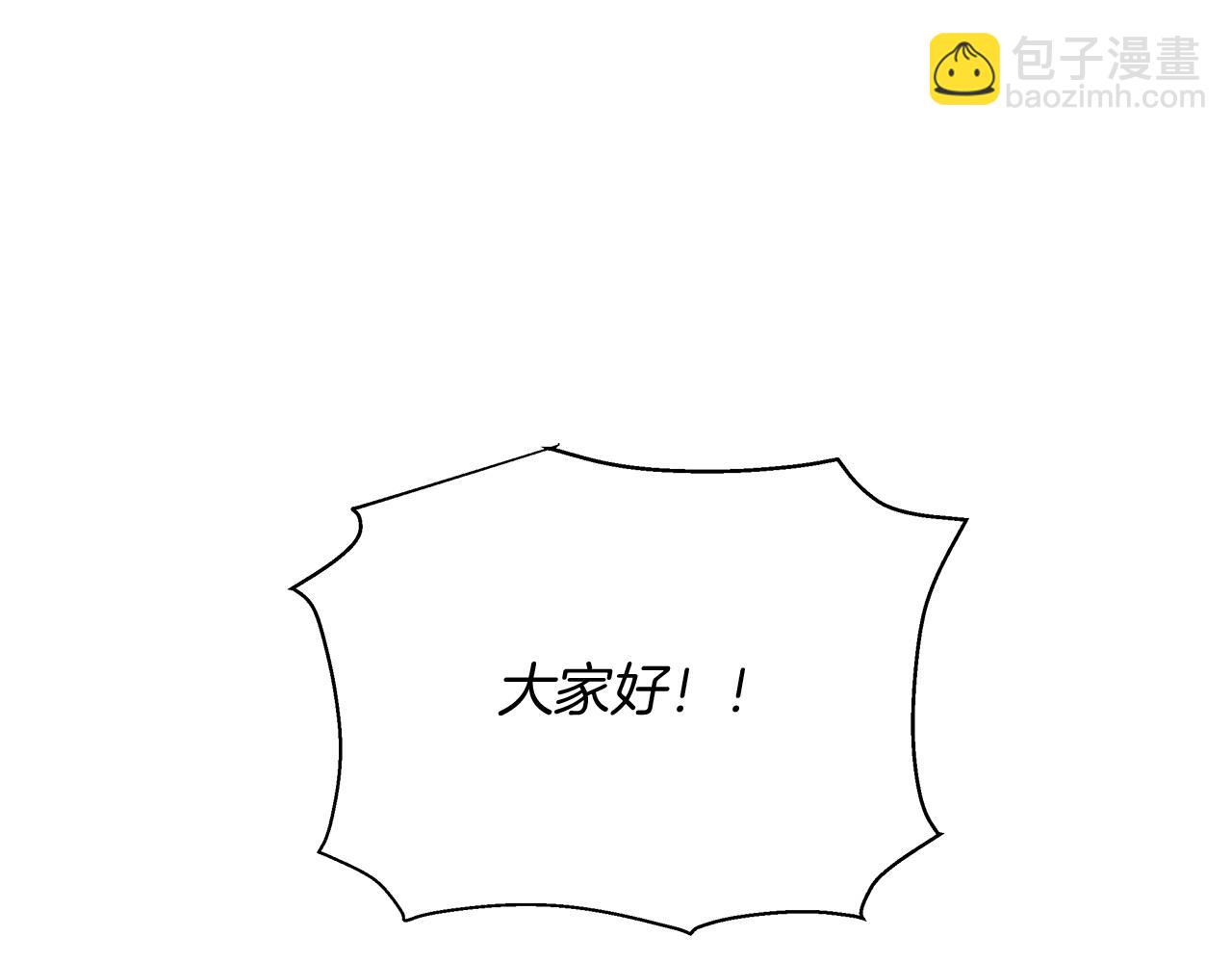 第23话 大幕拉开(1/4)-第24话