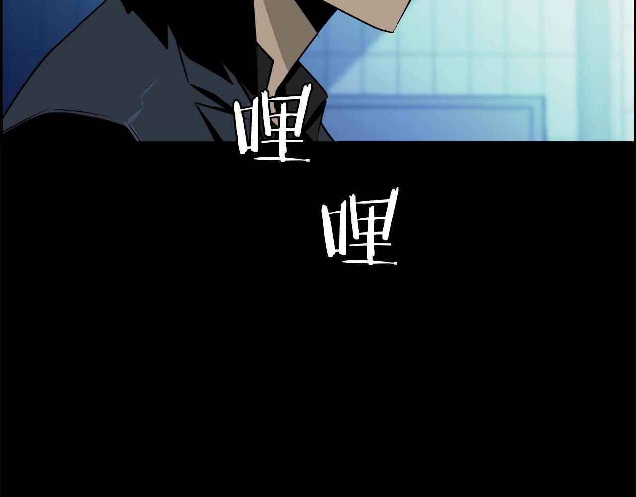 第25话  情况危急(1/4)-第26话
