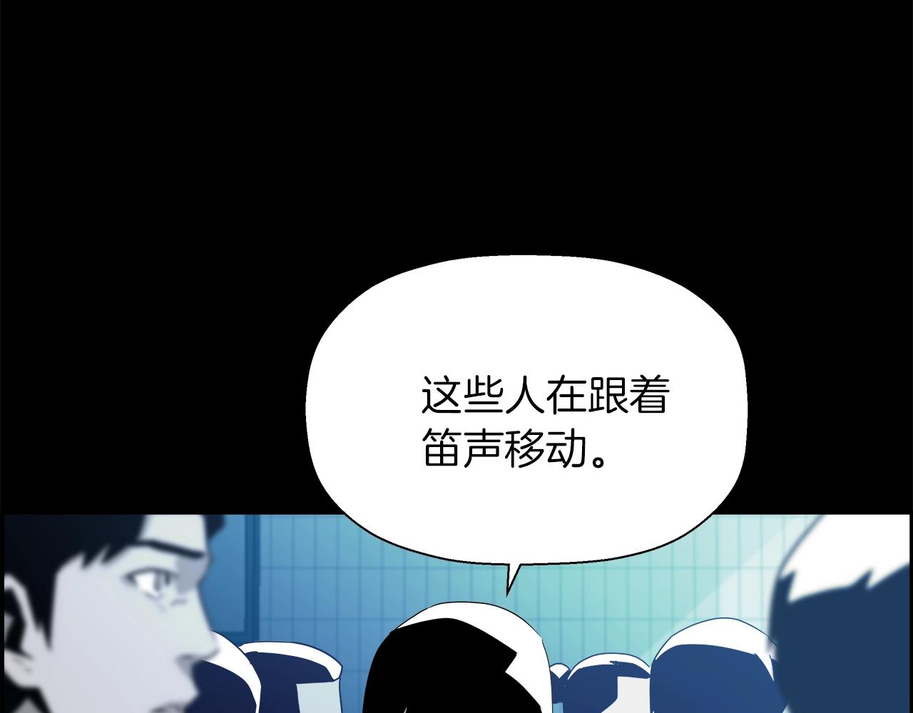 第25话  情况危急(1/4)-第26话