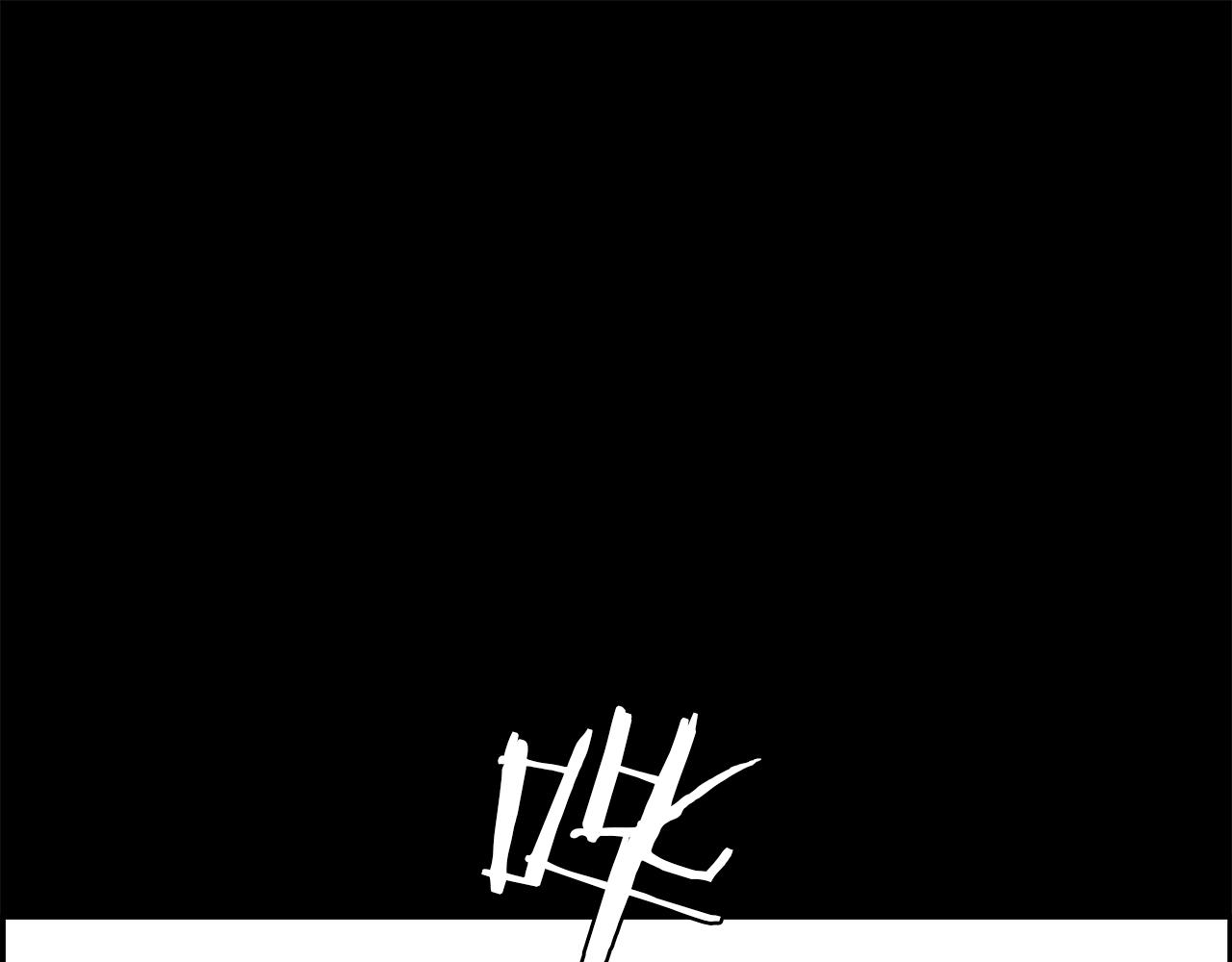 第25话  情况危急(1/4)-第26话