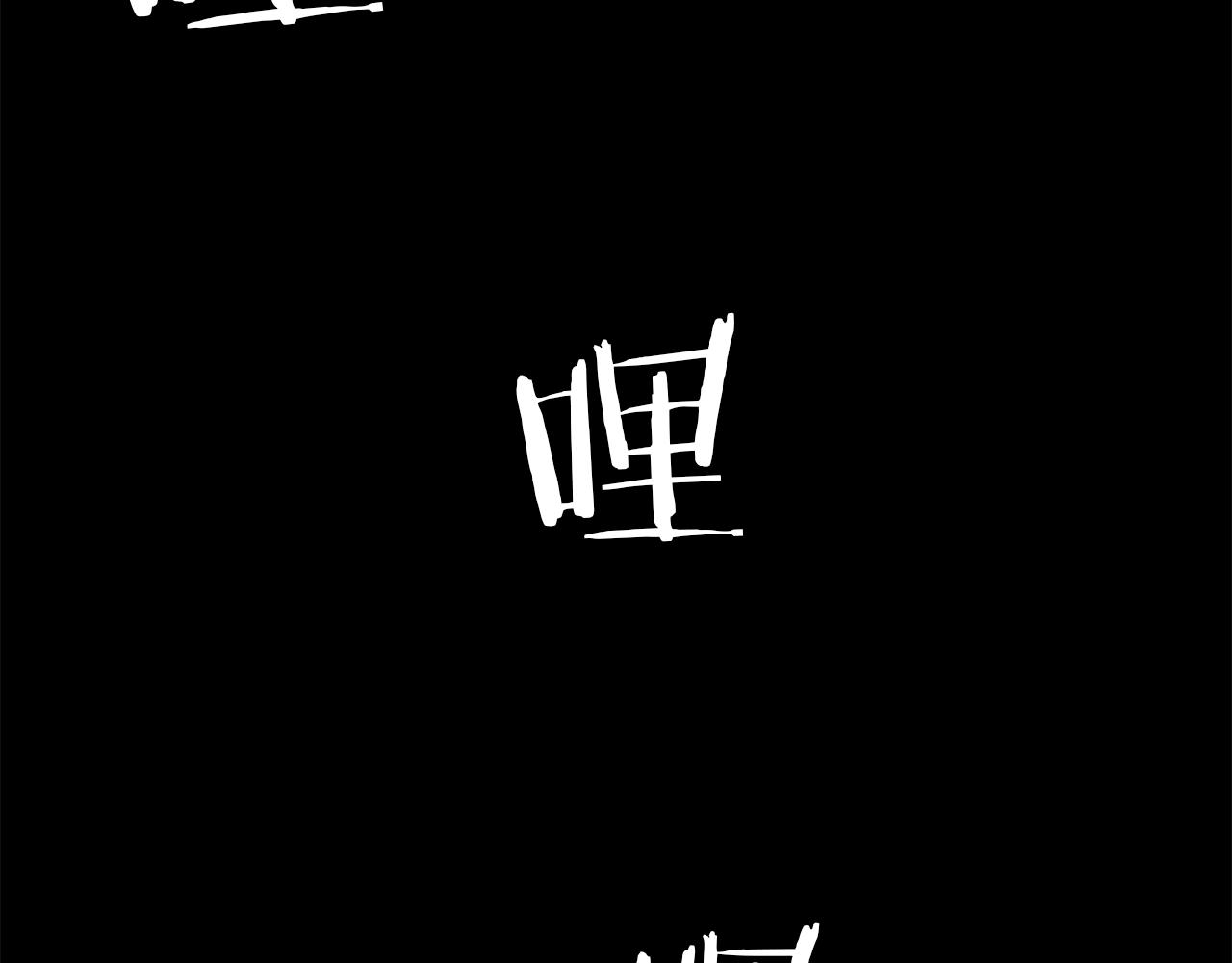 第25话  情况危急(1/4)-第26话