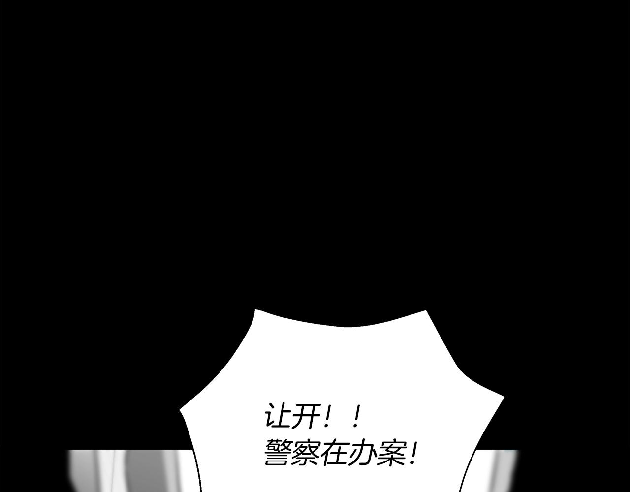 第25话  情况危急(1/4)-第26话
