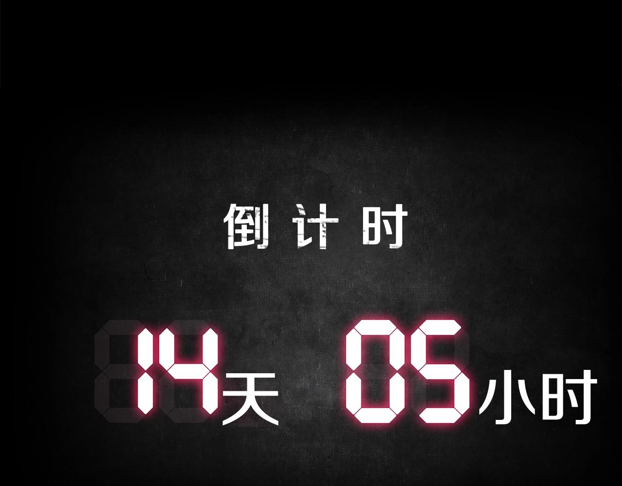 第25话  情况危急(1/4)-第26话