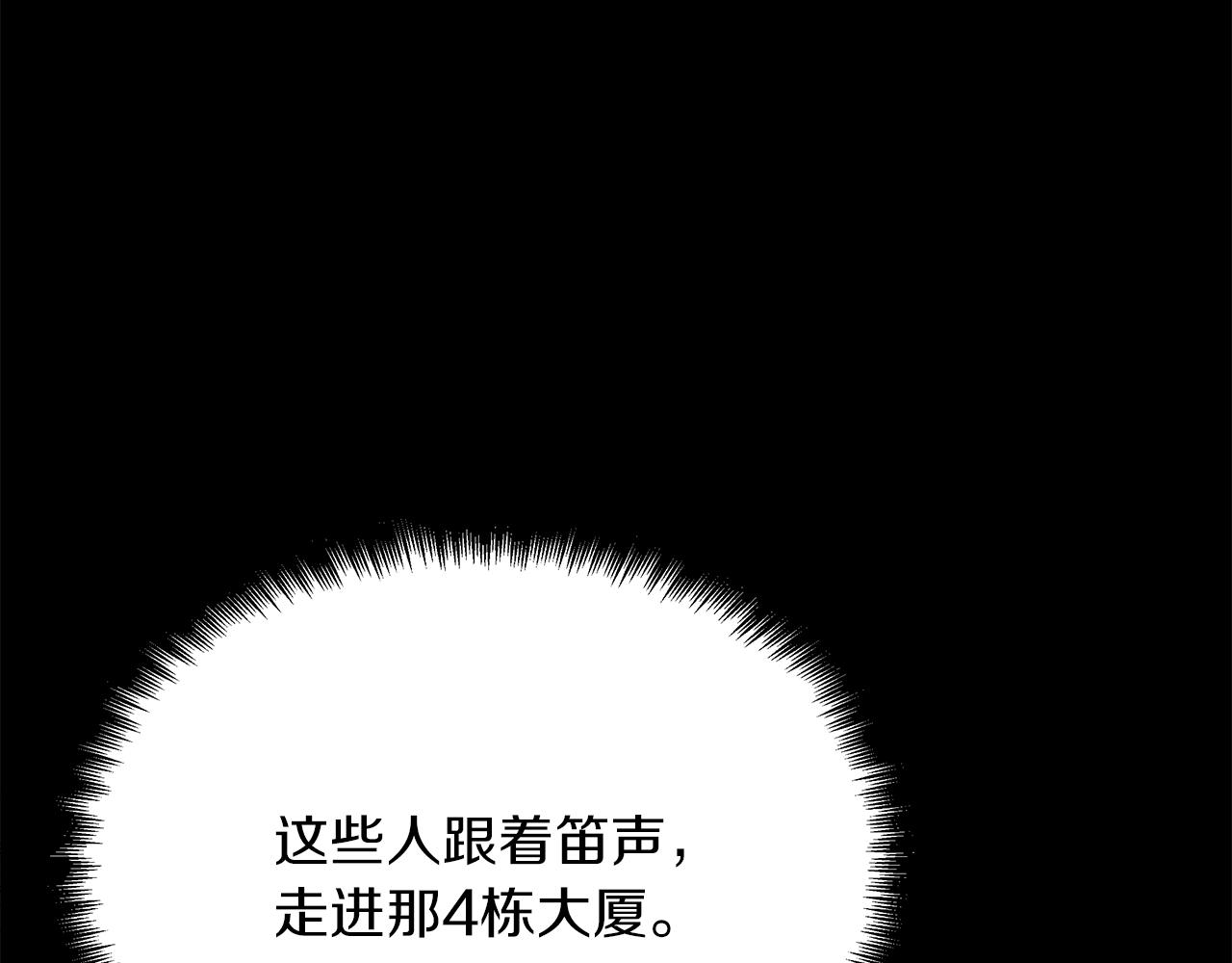 第25话  情况危急(1/4)-第26话