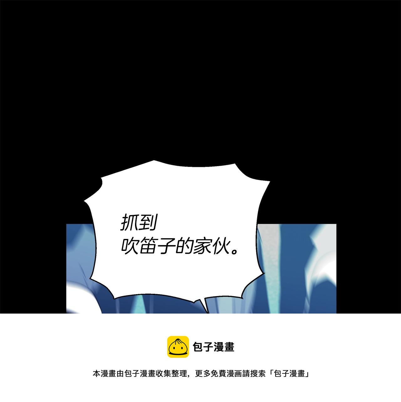 第25话  情况危急(1/4)-第26话