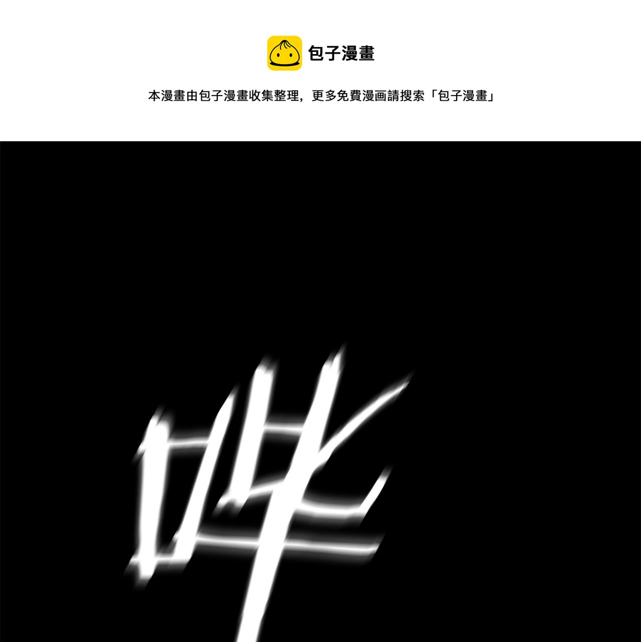 第27话 吹笛人(1/4)-第28话
