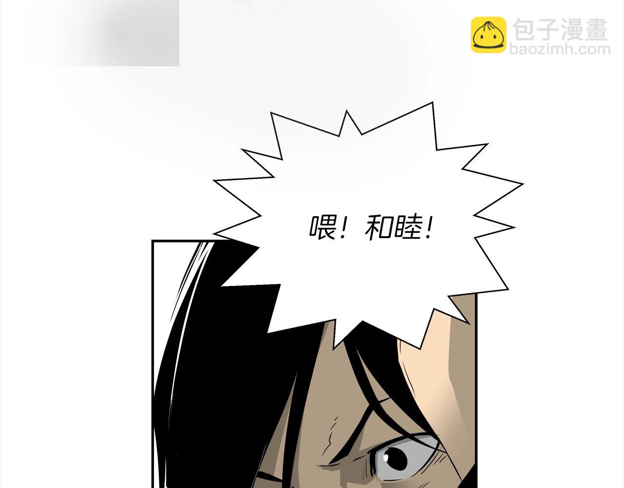 第27话 吹笛人(1/4)-第28话