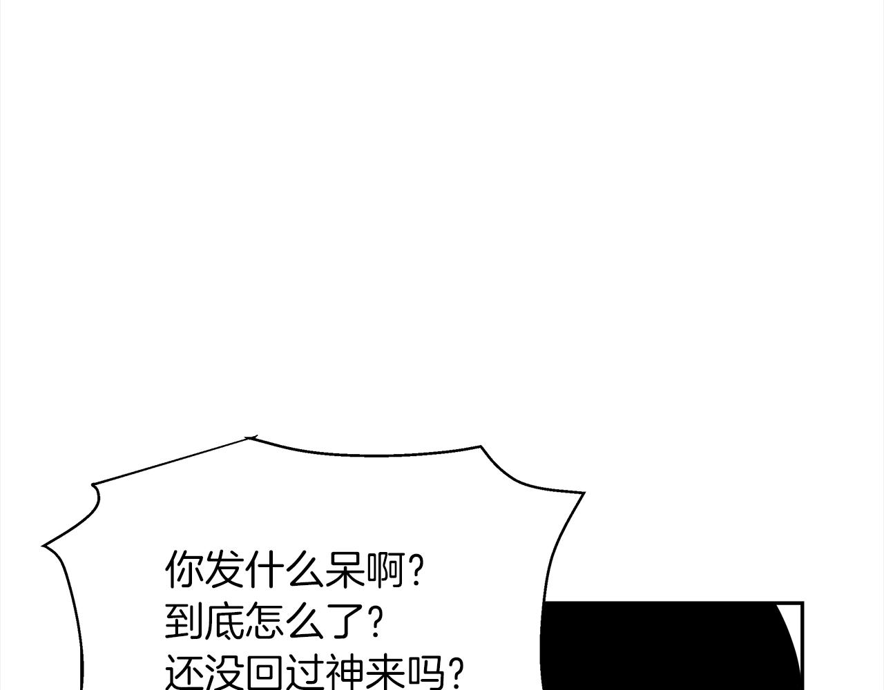 第27话 吹笛人(1/4)-第28话