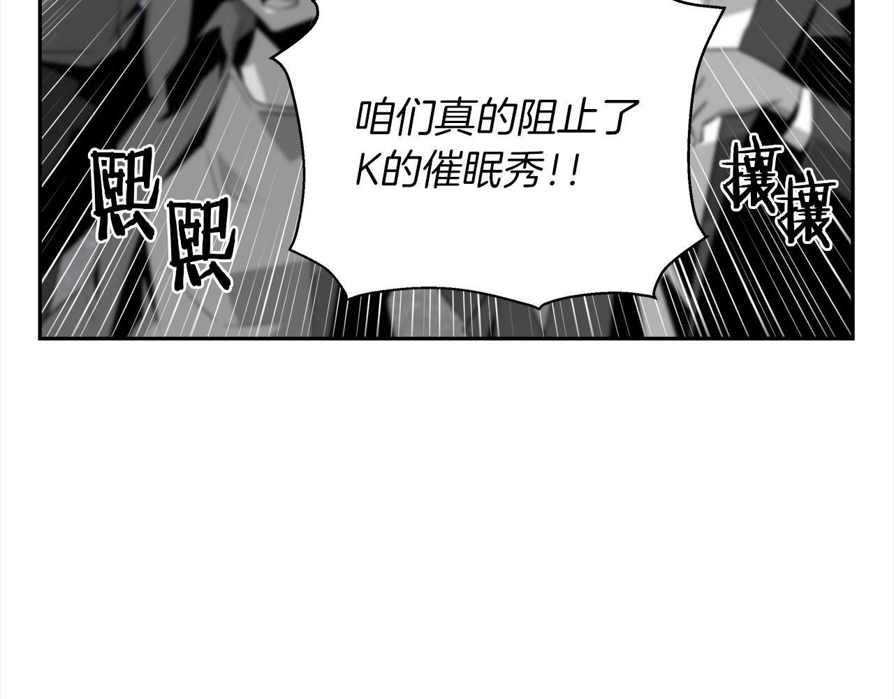 第27话 吹笛人(1/4)-第28话