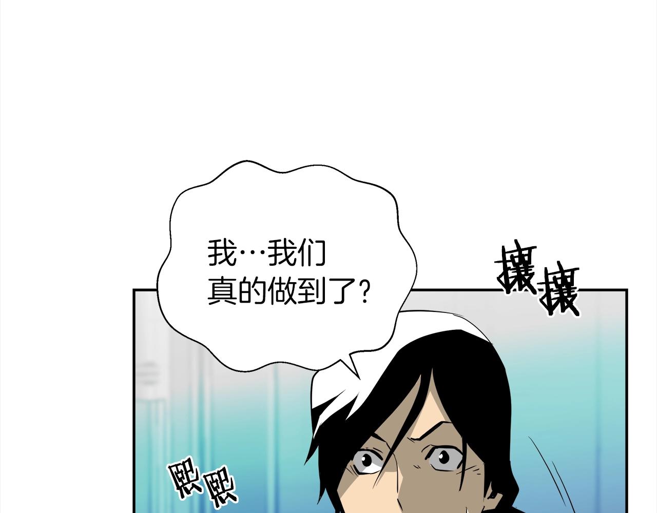 第27话 吹笛人(1/4)-第28话