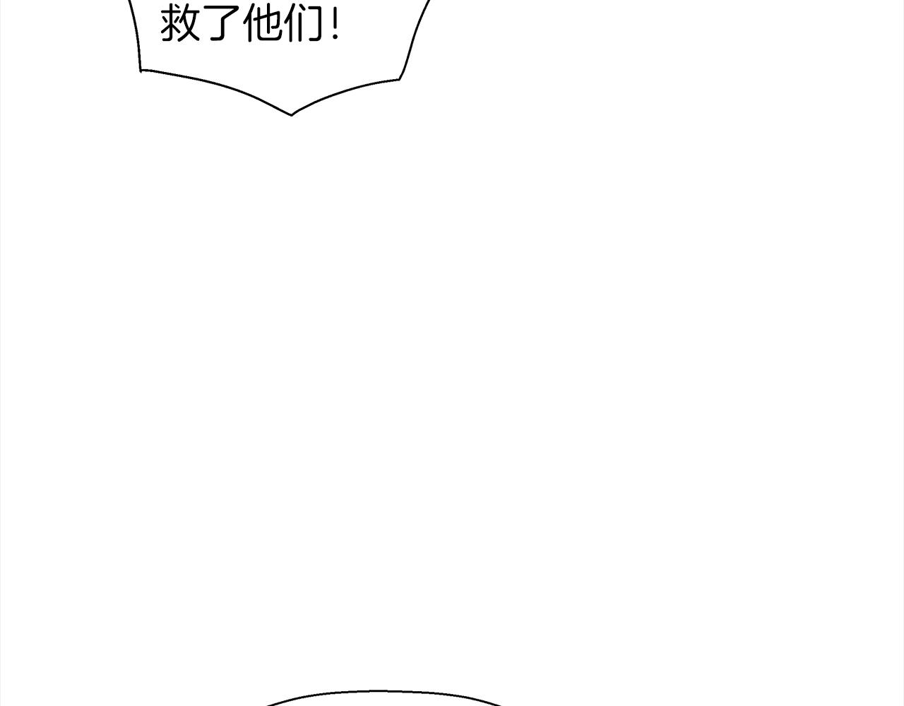 第27话 吹笛人(1/4)-第28话