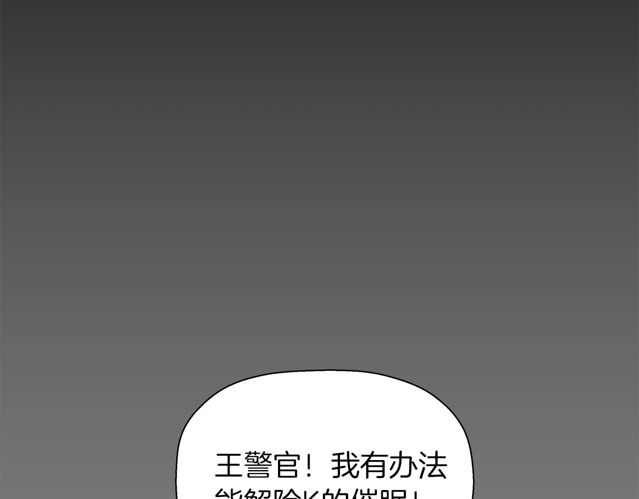 第27话 吹笛人(1/4)-第28话