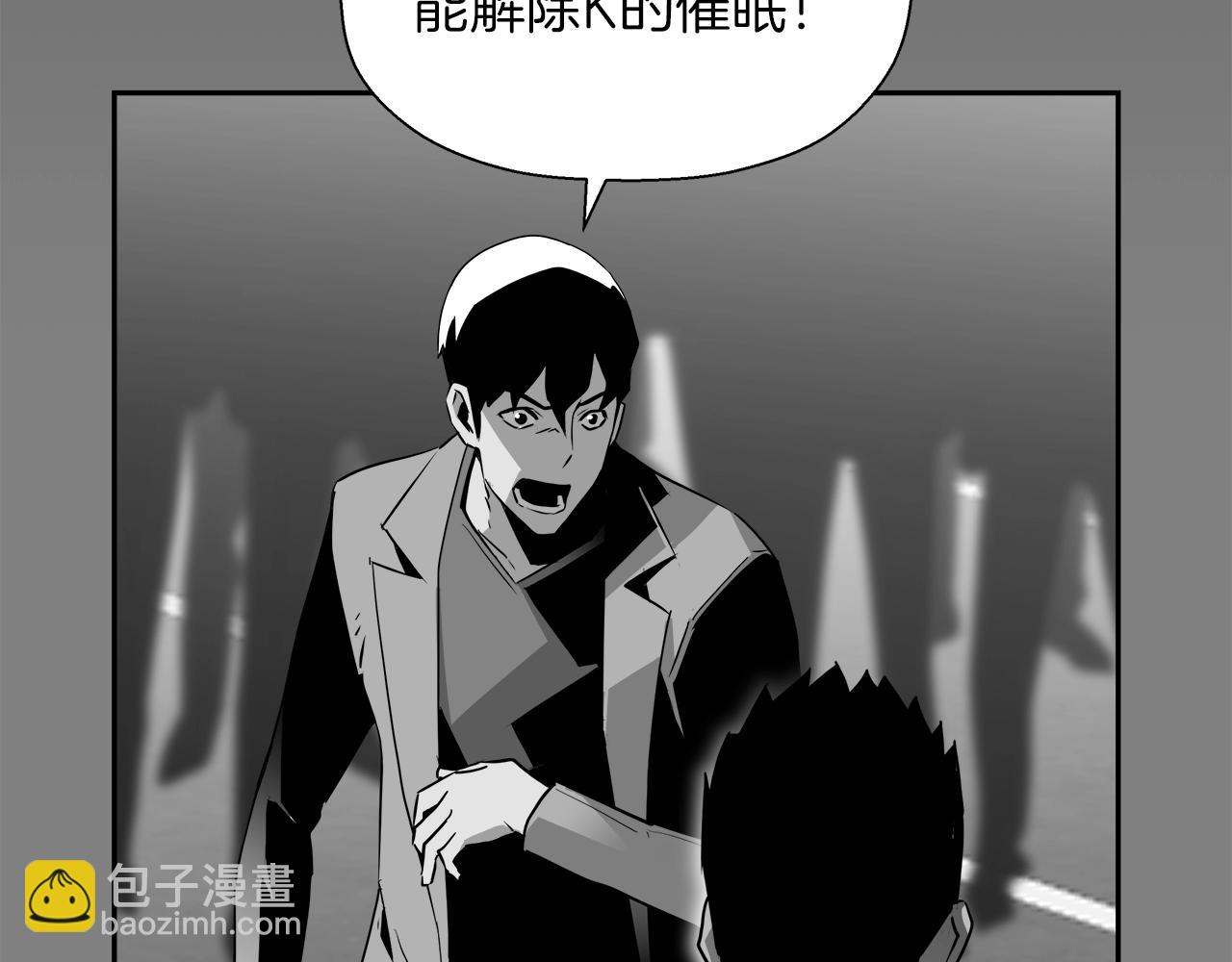 第27话 吹笛人(1/4)-第28话