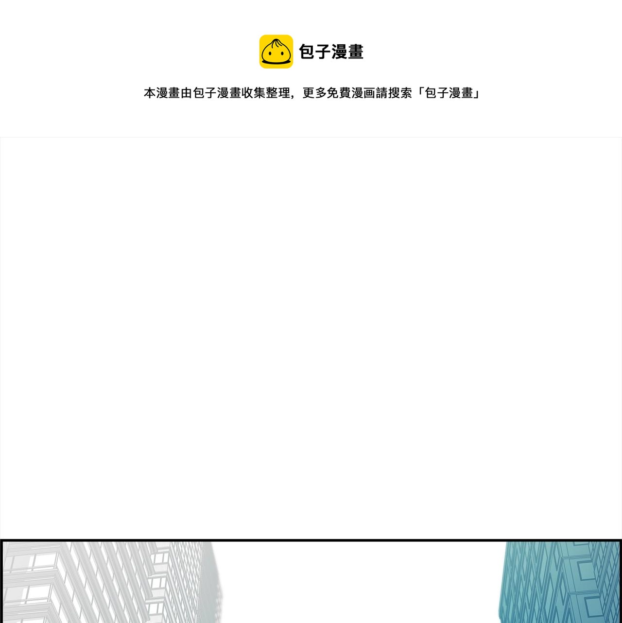第29话 盛大演出(1/4)-第30话