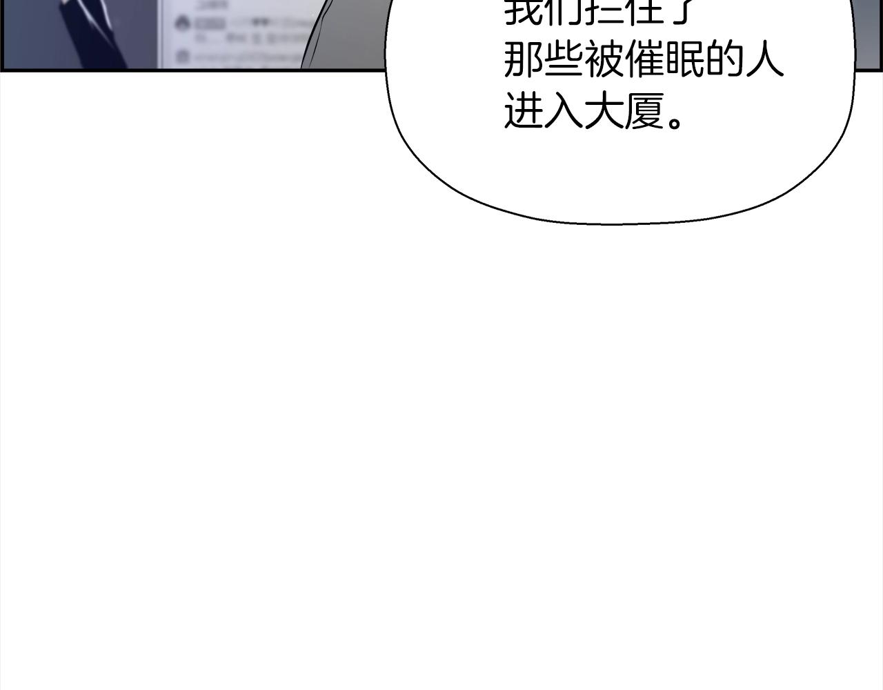 第29话 盛大演出(1/4)-第30话