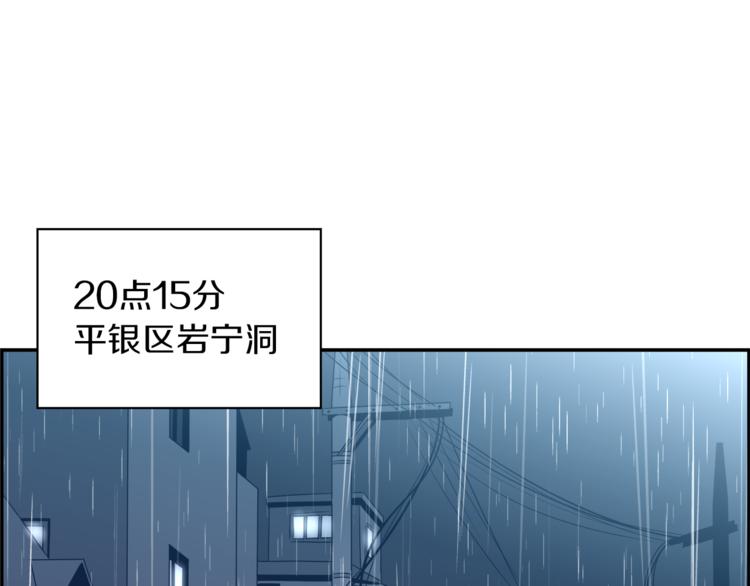 第3话 诧异的名字(1/4)-第4话
