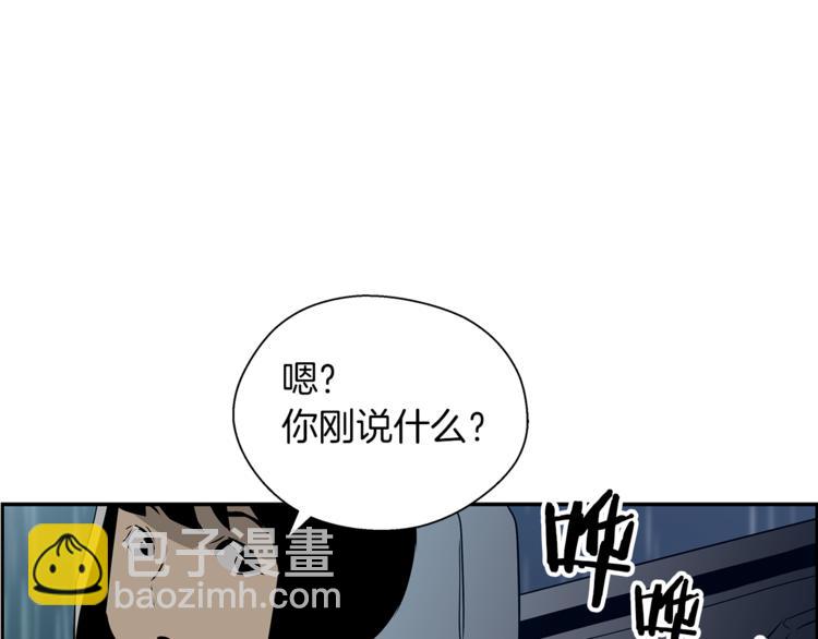 第3话 诧异的名字(1/4)-第4话