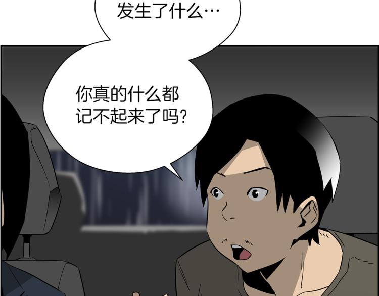 第3话 诧异的名字(1/4)-第4话