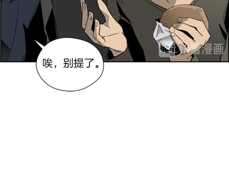 第3话 诧异的名字(1/4)-第4话