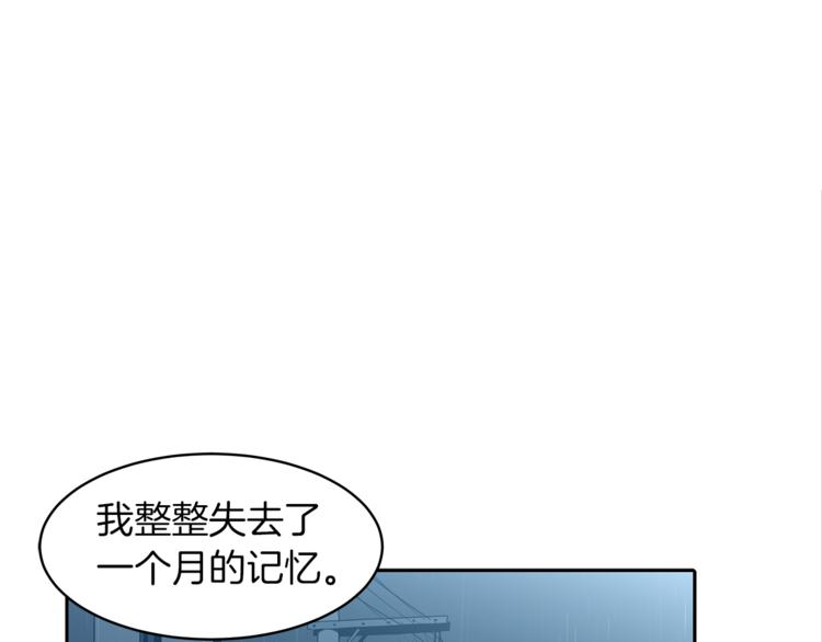 第3话 诧异的名字(1/4)-第4话