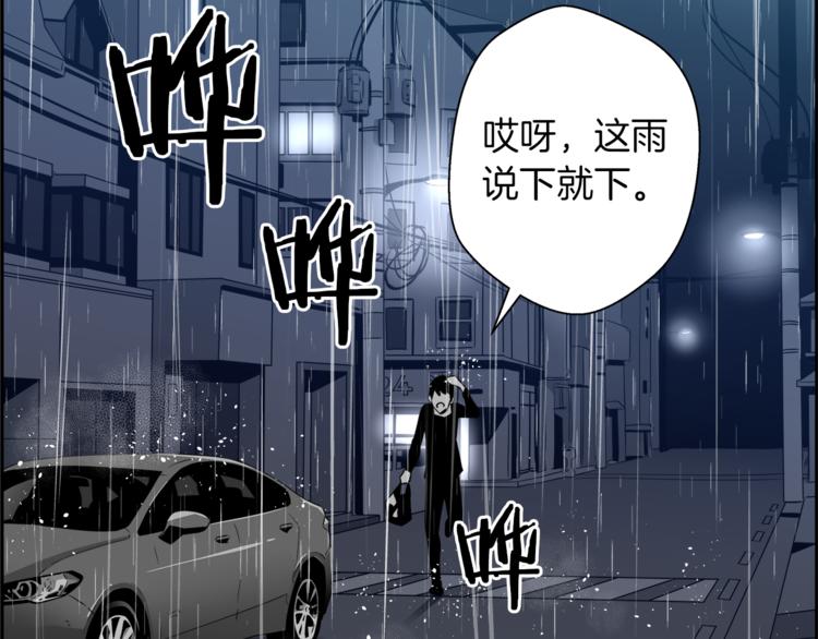 第3话 诧异的名字(1/4)-第4话