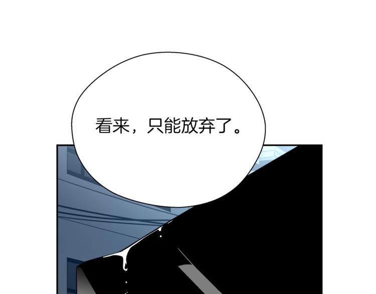 第3话 诧异的名字(1/4)-第4话