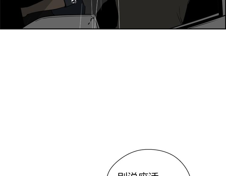 第3话 诧异的名字(1/4)-第4话
