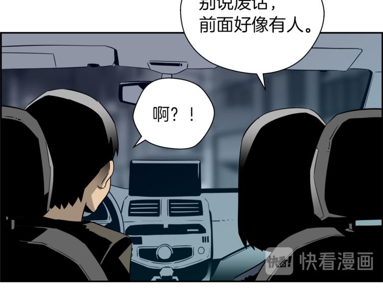 第3话 诧异的名字(1/4)-第4话