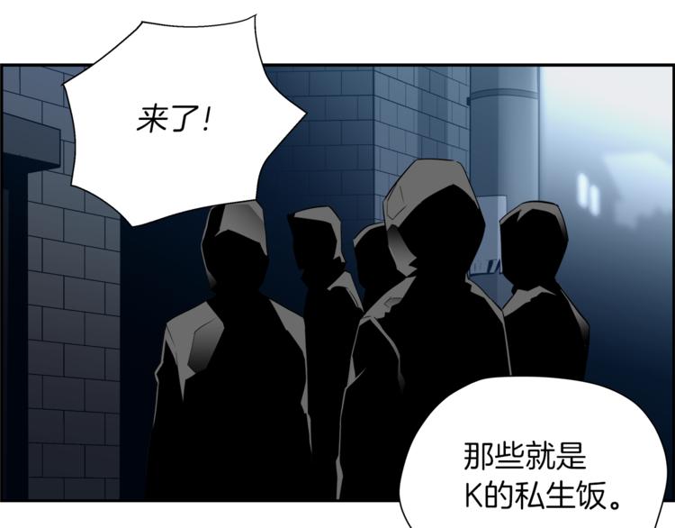 第3话 诧异的名字(1/4)-第4话