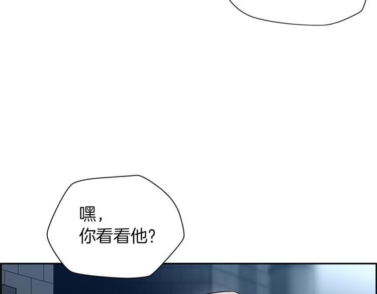 第3话 诧异的名字(1/4)-第4话