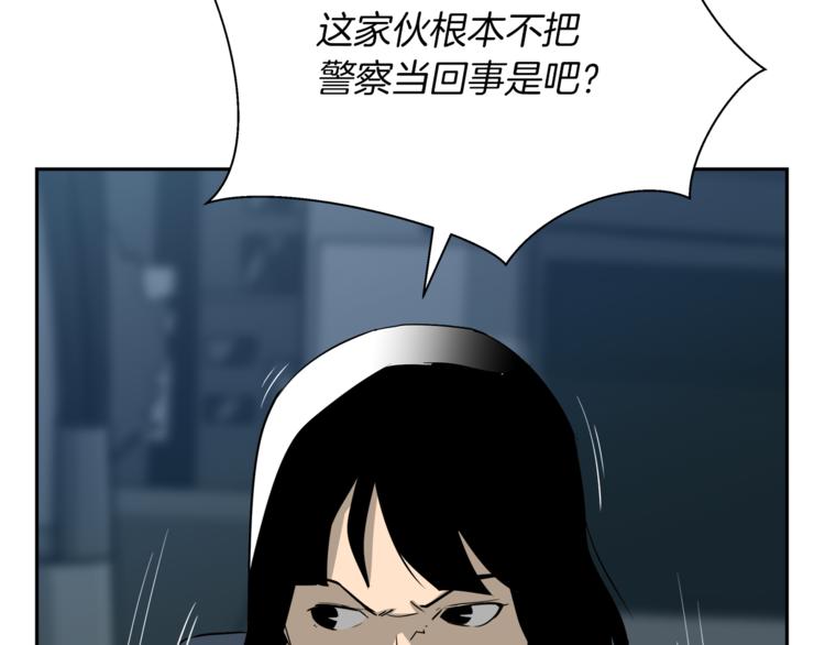 第3话 诧异的名字(1/4)-第4话