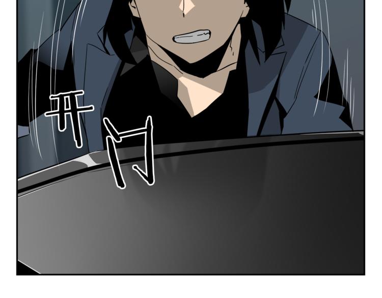 第3话 诧异的名字(1/4)-第4话