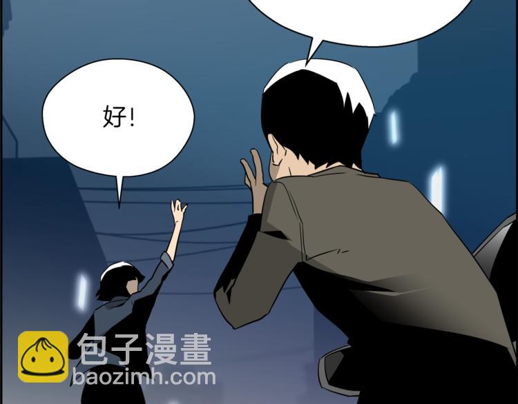 第3话 诧异的名字(1/4)-第4话