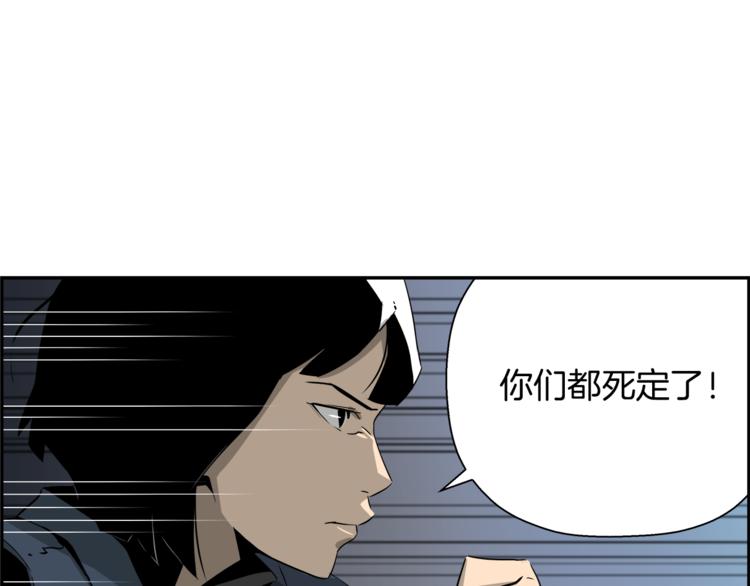 第3话 诧异的名字(1/4)-第4话