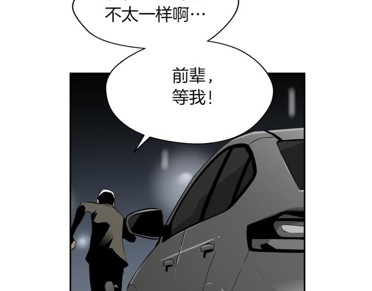 第3话 诧异的名字(1/4)-第4话