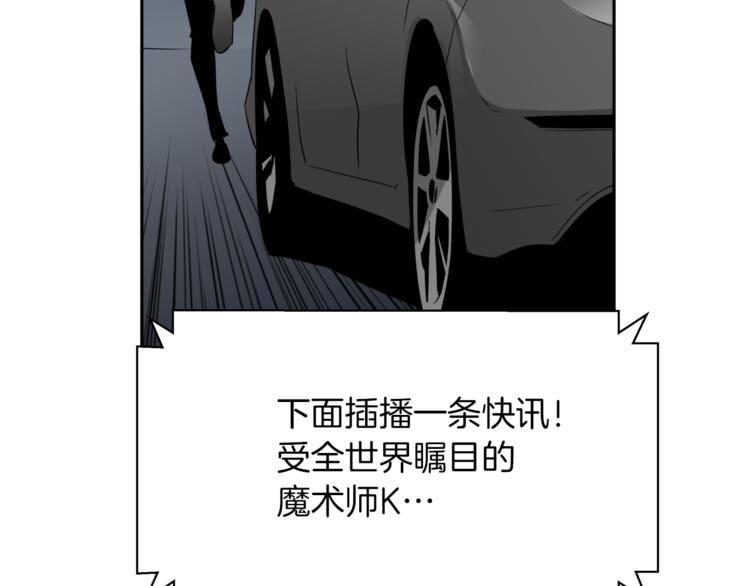 第3话 诧异的名字(1/4)-第4话