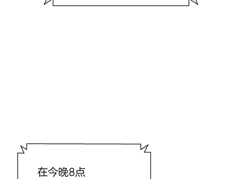 第3话 诧异的名字(1/4)-第4话