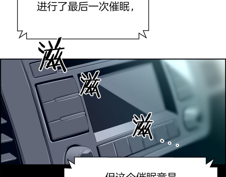 第3话 诧异的名字(1/4)-第4话