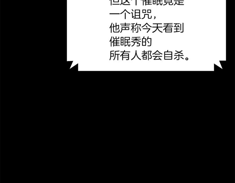 第3话 诧异的名字(1/4)-第4话