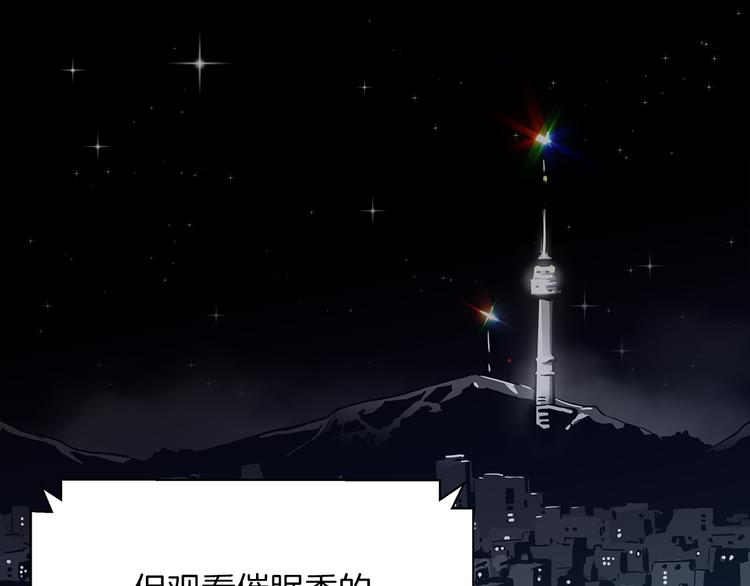 第3话 诧异的名字(1/4)-第4话