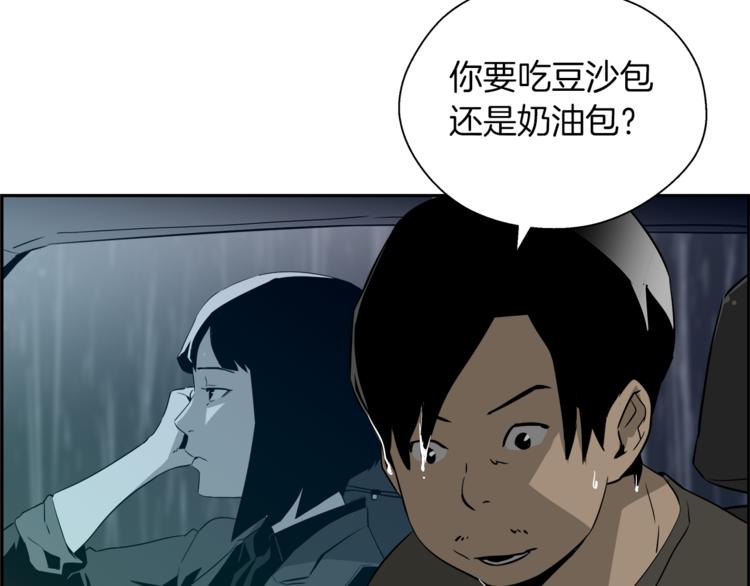 第3话 诧异的名字(1/4)-第4话
