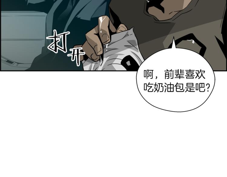 第3话 诧异的名字(1/4)-第4话