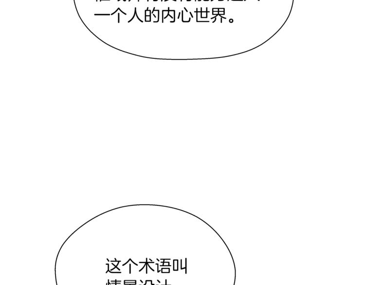第5话 地铁事件(1/4)-第6话