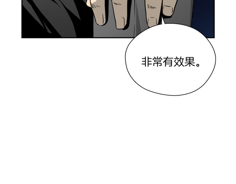 第5话 地铁事件(1/4)-第6话
