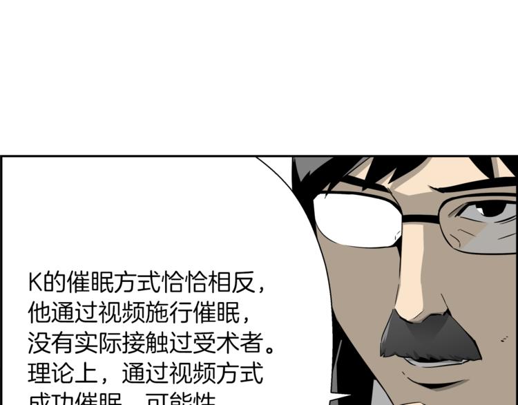 第5话 地铁事件(1/4)-第6话